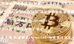 要登录 tpwallet 的电脑端，你可以按照以下步骤进