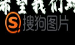 区块链的计算层级：未来发展与趋势分析guaojia