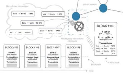 区块链软件是指构建、维护或与区块链技术进行交互的软件。区块链作为一种去中心化的数据存储和管理技术，允许信息在多个计算机（节点）之间安全地共享和验证，从而在不需要信任第三方的情况下实现透明性和安全性。

### 区块链软件的主要类型

1. 区块链平台软件
区块链平台软件是构建和运营区块链网络的基础。这类软件通常提供了创建区块链应用的基本工具和环境。常见的平台包括以太坊、Hyperledger Fabric、Corda等。这些平台不仅支持加密货币交易，还可以承载智能合约等复杂的应用。

2. 钱包软件
钱包软件允许用户存储、接收和发送数字货币。通过钱包，用户能够安全地管理自己的资产。比特币钱包、以太坊钱包等都是典型例子。这些软件通常会为用户提供安全的密钥管理和交易记录查看功能。

3. 区块链浏览器
区块链浏览器是一种用于查看区块链上交易、区块和地址信息的工具。用户可以通过浏览器查看某个地址的交易历史，或者搜索特定的交易ID。这类软件增加了区块链的透明度，使得用户能够更好地了解链上活动。

4. 开发工具和库
为了简化区块链应用的开发过程，许多开发工具和库应运而生。这些工具可以帮助开发者更快速地构建区块链应用，测试和部署智能合约等。常见的开发工具包括Truffle、Ganache等。

### 区块链软件的应用场景

1. 金融行业
区块链技术在金融行业的应用正在迅速增长。它可以用于跨境支付、资产管理、供应链金融等。这种去中心化的模式大大提高了交易的速度和安全性，尤其是在跨国交易中。通过智能合约，金融机构可以减少中介机构，从而降低成本。

2. 供应链管理
在供应链中，区块链软件可以提供更高的透明度和追溯能力。通过技术，可以确保每个环节的数据都是可验证的，从而降低欺诈风险，提高供应链的整体效率。

3. 医疗健康
在医疗领域，区块链可以用于患者信息的管理。通过去中心化的架构，患者的医疗记录可以在不同的医疗机构之间安全地共享，使得患者历史病历更加完整，医生提供的服务也更为精准。

4. 数字身份认证
区块链软件也可以用于数字身份的管理。传统的身份认证方式往往存在安全和隐私问题，而使用区块链可以降低身份被盗用的风险，保护用户的个人信息。

### 区块链软件的未来发展趋势

1. 去中心化金融（DeFi）的崛起
在区块链技术不断发展的背景下，去中心化金融（DeFi）逐渐成为热门话题。DeFi试图通过区块链技术提供传统金融服务，去除中介环节，使得金融服务更加透明、便捷。这一领域的发展将推动更多区块链软件的需求。

2. 智能合约的普及
越来越多的企业和开发者开始认识到智能合约的潜力。智能合约可以自动执行合同条款，减少人工干预和错误。随着技术的成熟，应用范围将不断扩大。

3. 与人工智能的结合
区块链和人工智能的结合预示着未来可能出现更安全、更高效的数据处理和决策系统。区块链可以确保数据的完整性，而人工智能则能够从中提取有价值的信息。这种组合无疑会在各个行业中引发新一轮的创新。

4. 法规与合规性的发展
随着区块链技术的普及，各国的监管机构也开始逐步建立相应的法规。合规性将成为区块链软件开发的重要考量因素。未来，能否在法规框架内有效运行将直接影响区块链技术的接受度和使用率。

### 可能提出的问题

1. 区块链软件的安全性如何保障？
区块链技术本身具有较高的安全性，因为它的数据结构使得篡改信息极具困难。但在实践中，区块链软件的安全保障还需要依赖于多方面的措施，包括使用强加密算法、定期进行安全审计、为用户提供教育与培训等。我真心觉得，任何技术的安全性都不是绝对的，用户的防范意识和操作习惯同样重要。

2. 区块链软件是否会取代传统金融系统？
区块链软件不太可能完全取代传统金融系统，而是与之共存。现阶段，传统金融体系在基础设施、用户习惯等方面都具有优势。不过，区块链为金融体系带来了新的思考与可能性，特别是在透明度和效率上，各种新的应用将在这个交叉点上不断探索。我有点遗憾的是，当前金融体系的冰山一角仍未被全面打破，但我相信，随着技术的发展，未来会有更多的融合与创新。

### 结语

区块链软件正在不断演变，同时也在塑造着我们的生活。无论是在金融、供应链、医疗还是身份认证方面，它都展示了巨大的潜力。未来，随着技术的不断成熟和应用场景的扩大，区块链软件将成为我们生活中不可或缺的一部分。在体验这些新技术所带来的便利时，我们也需要保持警惕，注重安全和合规性，共同推动区块链的健康发展。

这样思考不禁让我感慨，科技的发展总是充满未知与可能，而区块链的未来更是值得我们共同期待！