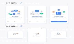区块链版权应用中心是利用区块链技术来管理和