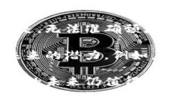 区块链上主流币是指在区块链生态系统中具有广