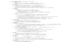 TPWallet闪兑跨链技术的未来发展趋势：探索数字资