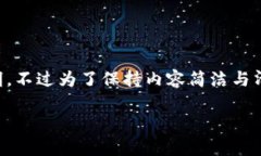 在这里，我将为您提供关于“tpwallet怎么卖币”的