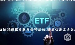 要使用TPWallet发币，您可以按照以下步骤进行操作