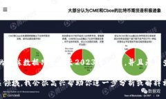 在这里，我无法直接访问或提供有关特定人物或