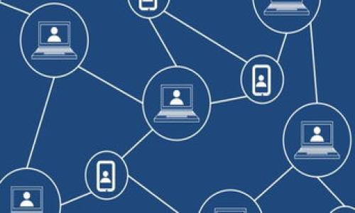 关于“tpwallet是否被国家认定为诈骗软件”的问题，目前并没有公开的官方信息或证据表明tpwallet被国家认定为诈骗软件。然而，对于类似tpwallet这样的数字钱包或加密货币相关软件，广大用户在使用时需要格外谨慎，确保其合法性和安全性。 

首先，用户在选择数字钱包时，应仔细研究该软件的背景、开发团队以及用户评论，确认其是否具备合法运营所需的许可证和合规性。此外，了解该软件在行业内的声誉，查看是否有关于该软件的正面或负面新闻，都能帮助用户做出更明智的决策。

此外，对于任何一个新的数字钱包或加密应用程序，用户都应保持高度警惕，尤其是在涉及资金转移和投资时。诈骗程序通常会利用高额回报、快速交易等吸引用户，然而真正可靠的平台通常都会有清晰的费用结构和透明的操作流程。 

### 注意事项

1. **官方网站**：使用前请务必访问该软件的官方网站，确认其提供的服务是否合法、透明。
  
2. **社交评价与论坛**：查阅社交媒体和用户论坛上的评价，了解其他用户的使用体验和反馈。

3. **警惕高回报承诺**：如果软件承诺无法实现的高回报，务必提高警惕，这很可能是诈骗的信号。
  
4. **咨询专业人士**：在决定使用任何数字钱包之前，可以考虑向金融顾问或相关领域的专业人士咨询。

总的来说，谨慎选择使用的数字钱包，保护好自己的资金安全，是每一个用户的责任。