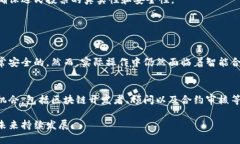 区块链科学定义是指对区块链技术的基本概念、