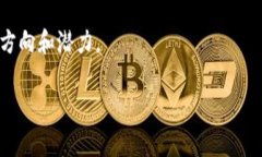 区块链公司中的“BD”通常指的是“Business Devel