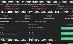 产业区块链是指将区块链技术应用于特定行业或