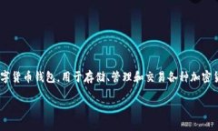 在讨论tpwallet是否会亏钱这个问题前，首先需要对