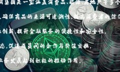 华润区块链指的是华润集团在区块链技术方面的