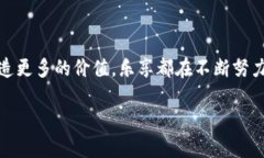 乐享（LeShare）是一个专注于区块链技术的去中心