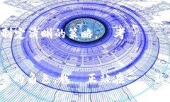 區塊鏈數位經濟新技術：未來的財富與創新之路