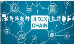 转币到TPWallet（TP钱包）的步骤如下：步骤一：下