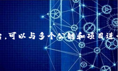 TPWallet是一款去中心化的钱包，支持多种区块链资产和应用。它并不是一条公链，而是一个多链支持的钱包平台，可以与多个公链和项目进行互动。因此，TPWallet的主要功能是为用户提供安全的数字资产管理和交易服务，而不是作为一个独立的公链。 

如果你有关于TPWallet的具体问题或者想了解更多的功能和使用场景，请随时问我！