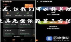 区块链蒸汽机是一个比较小众的概念，它通常指