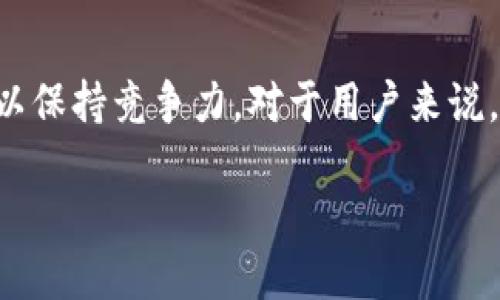 P2P（点对点）是一种去中心化的网络架构，广泛应用于区块链技术中。在这种架构下，参与节点（用户）可以直接进行数据交换或交易，而不需要依赖中介或中央服务器。区块链中的P2P网络使得交易记录分布在多个节点上，实现了透明、安全和不可篡改的信息存储。

### P2P在区块链中的重要性

去中心化
在传统的金融系统中，所有的交易都需要通过银行或其他金融机构进行验证和处理，而这些机构充当了信任的中介。这种中心化结构容易导致单点故障以及系统的操控风险。相反，区块链利用P2P网络，允许每个用户直接进行交易，从而使得整个系统更加去中心化。这一特性大大增强了系统的安全性和可靠性，也让用户对自己的资金拥有更多的控制权。

提高交易效率
P2P网络使得区块链的交易几乎可以在任何时间和地点进行，降低了由于中介参与所产生的时间延迟和成本。在P2P网络中，交易信息能够迅速传播且及时被记录在区块链上，使得用户可以享受到更加快速和高效的交易体验。这对那些需要快速确认交易的用户尤其重要。

增强透明度
区块链采用公开透明的方式记录所有交易，所有参与者都可以在网络上查看交易记录。这种透明度可以有效减少欺诈行为，因为任何人都可以通过验证交易记录来确认其合法性。在P2P网络中，整个交易过程以及交易历史都是开放的，增加了用户对系统的信任。

### P2P的实际应用

数字货币
最为人熟知的P2P应用就是比特币等数字货币。在比特币网络中，用户通过P2P网络进行转账和交易，不需要任何银行或第三方机构作为中介。这使得比特币不仅可以用于线上交易，也可以用作跨国转账，特别是在中介费用较高的情况下。

智能合约
区块链还引入了智能合约的概念，它是一种自执行的合约，这些合约在满足特定条件时会自动执行。智能合约通常通过P2P网络进行部署和执行，其透明和不可篡改的特点使得交易的各方都能放心执行合同条款，避免了由于信任问题而导致的争议。

### P2P的面临的挑战

安全性问题
尽管P2P网络提供了去中心化的优势，但它也面临着安全性的问题。由于没有中央控制点，网络中的每个节点都可能成为攻击的目标。例如，51%攻击就是指一个节点或一个联盟掌握了网络计算力的过半部分，从而能够操控交易记录，甚至进行双重支付。这是现阶段区块链技术需要解决的一个重要问题。

可扩展性
P2P网络的性能有时会受到网络规模的影响。随着用户数量的增加，网络的负担也会加重，这可能导致交易确认的时间延长以及交易费用的上涨。因此，提高P2P网络的可扩展性是区块链技术发展的重要方向之一。

### 未来的发展趋势

量子计算的影响
随着量子计算的发展，P2P网络的安全性面临新的挑战。未来，区块链技术需要针对量子计算的攻击方法进行相应的调整，以确保网络的安全性仍然得到保障。这也可能促进新的加密技术的诞生。

更多的P2P应用
除了数字货币和智能合约，P2P网络在其他领域的应用也在逐渐扩展，比如供应链管理、身份验证等。未来，随着技术的成熟，可能会出现更多基于P2P的解决方案，为各行各业带来改革。

### 常见问题解答

1. P2P网络的安全性如何保障？
许多人对P2P网络的安全性心存疑虑，实际上，区块链本身由于其去中心化和加密特性，在设计上就抵御了许多常见的攻击。与此同时，持续更新和升级网络协议也是确保安全的重要手段。此外，参与者也应增强自身安全意识，比如使用加密钱包、定期备份等。

2. P2P网络是否会影响传统金融机构？
我真心觉得，P2P网络的崛起无疑会对传统金融机构造成冲击。虽然并不意味着传统银行会完全消失，但它们可能需要改变自身的服务模式，甚至采用区块链技术以保持竞争力。对于用户来说，P2P网络提供了更多选择和自由，这将促进整个金融体系向更高效和透明的方向发展。

总之，P2P在区块链中扮演着至关重要的角色，未来其应用潜力巨大。尽管面临一些挑战，但随着技术的发展，相信这些问题都能迎刃而解。