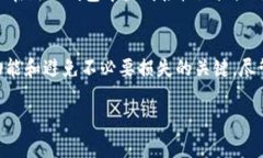 具体关于未升级的TPWallet是否仍然可以交易的问题