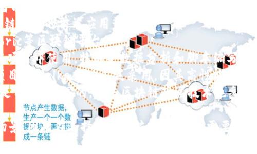 区块链的编写语言可以有多种，具体取决于区块链平台和项目的需求。以下是一些常见的区块链编程语言：

1. **Solidity**：主要用于以太坊智能合约的编写。
2. **JavaScript**：常用于与区块链交互的前端应用开发。
3. **Go**：用于Hyperledger Fabric等区块链平台。
4. **Python**：可以在许多区块链项目中使用，特别是数据分析和脚本编写。
5. **Rust**：被一些新兴区块链项目（如Polkadot）广泛采用，因其高性能和安全性。
6. **C  **：比特币的原始代码就是用C  编写的，许多区块链底层技术也采用这一语言。

不同的语言有不同的特性和应用场景，因此在选择区块链编程语言时，需要根据具体的项目需求进行评估和选择。