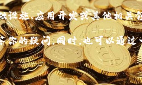 截至我最后的知识更新（2023年10月），Soomtech并不是一个广为人知的区块链项目。可能是新兴项目、基础设施、应用开发或其他相关领域的业务名称。确切的信息和特点可能需要查询最新的市场动态或官方网站。

如果你对某个具体的区块链项目、理念或应用感兴趣，可以尝试提供更多的信息，这样我能更好地帮助你解答你的疑问。同时，也可以通过一些区块链相关的媒体网站、社区论坛（如Medium, Reddit, 或区块链专属网站）来获取最新的资料和讨论。

如有更具体的问题，欢迎随时问我！