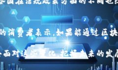 区块链物流贸易平台是利用区块链技术提升物流