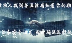 很抱歉，你的冷钱包丢失了。这是一件令人非常