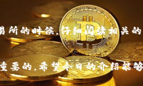 当然了，TPWallet是一个支持多种加密数字货币的钱包应用，具有一定的取现功能。不过，如何提取或取现，以及涉及的步骤和注意事项，确实需要详细了解。下面，我将为您详细介绍TPWallet取现的相关信息。

TPWallet简介
TPWallet是一款多功能的数字资产钱包，为用户提供了安全存储、管理和交易数字货币的便利。用户可以通过TPWallet存储众多主流数字货币和代币，同时也支持不同种类的区块链。因为它的安全性和便利性，越来越多的用户选择使用TPWallet进行他们的数字资产管理。

TPWallet的取现功能
在TPWallet中，用户不仅可以进行数字货币的存取和交易，还具备一定的取现功能。通常来说，这种取现功能是通过将数字货币兑换成法定货币，或者直接转账到某个支持提现功能的第三方平台。但需要注意的是，取现的具体步骤和可用性可能因用户所在国家或地区的法规而有所不同。

如何在TPWallet中进行取现
真心觉得，虽然取现的流程可能看起来有点复杂，但只要按照以下步骤进行，就能顺利进行提现。首先，你需要确认自己有可用的数字货币余额。然后，选择一个适合的交易所或平台，它们支持将你持有的数字货币兑换为法定货币并进行提现。一般来说，以下几个步骤是必要的：

ol
    listrong选择合适的交易所：/strong确保你选择的交易所是可信且支持目标数字货币的。/li
    listrong注册并完成KYC认证：/strong许多交易所需要你进行身份验证，以满足当地的法律法规。/li
    listrong将钱包中的数字资产转入交易所账户：/strong复制交易所的接收地址，将你在TPWallet中的数字资产发送到交易所。/li
    listrong进行交易：/strong在交易所进行交易，将你的数字货币兑换为法定货币。/li
    listrong提现：/strong按照交易所的要求，将法定货币提现到你的银行账户中。/li
/ol

注意事项
在进行取现操作时，确保你了解相关的交易费用和提现时间。在一些交易所，取现可能会涉及手续费，并且会有一定的处理时间。此外，市场波动也是一个需要考虑的因素，因为数字货币的价格变化可能影响最终的法定货币数额。

TPWallet的安全性
有点遗憾的是，尽管TPWallet在数字资产管理上提供了便利，但安全性始终是用户最关心的问题之一。TPWallet采用多重加密技术保护用户资产，防止被黑客攻击。在选择取现方式时，确保选择那些具有良好安全记录的交易所也是至关重要的。

相关问题
h41. TPWallet支持哪些数字货币的取现？/h4
TPWallet支持多种数字货币的存储和交易，但不同的交易所可能对不同的货币有不同的支持情况。一般来说，主流的数字货币如比特币（BTC）、以太坊（ETH）、瑞波币（XRP）等大多数交易所都能进行取现，但最好在使用前进行核实。

h42. TPWallet的取现手续费多少？/h4
提现手续费通常由选择的交易所决定。有些交易所可能收取固定费用，而有些可能根据提现金额的比例收取。建议用户在选择交易所的时候，仔细阅读相关的费用条款，以免在取现时遇到不必要的麻烦。

总结
TPWallet确实有取现的功能，但具体操作需要用户深入了解相关流程和手续费等细节。在每一步操作中，保持警惕和谨慎是相当重要的。希望今日的介绍能够帮助到您，让您在这条数字资产管理的道路上走得更加顺畅。