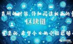 当然了，TPWallet是一个支持多种加密数字货币的钱