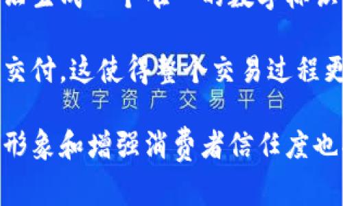 茅台区块链算法指的是在茅台酒的生产、销售和追溯过程中，应用区块链技术所使用的一种算法或系统。区块链技术能够确保数据的不可篡改、透明性和可追溯性，这对于保护品牌和消费者利益至关重要。

在茅台酒的市场中，随着仿冒品的增多，许多消费者希望能够追溯到自己所购买的酒的真实信息。通过区块链技术，茅台可以为每一瓶酒生成一个唯一的数字标识，记录其生产流程、运输记录乃至销售环节。这样，消费者只需扫描瓶身上的二维码，就可以获取该瓶酒的所有信息，从而确保其真实性。

此外，茅台的区块链算法可能还涉及智能合约的应用，这意味着在交易的某些条件被满足时，系统会自动执行相应的操作，比如支付或交付。这使得整个交易过程更加高效和透明。

从更广泛的角度来看，茅台区块链算法的应用不仅限于酒品追溯，还有可能拓展到供应链管理、客户关系维护等多个领域，对提升品牌形象和增强消费者信任度也将起到积极作用。随着区块链技术的不断发展和成熟，未来茅台酒在这一领域的探索和应用将会更加深入和广泛。