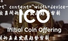 html lang=＂zh＂    meta charset=＂UTF-8＂    meta name=＂