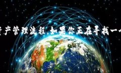 关于tpWallet与夸克连的关系和功能，以下是一些你