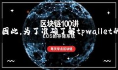 关于tpwallet的交易手续费，通常取决于多种因素，
