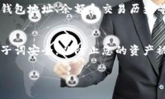 要查看TP Wallet地址，您可以按照以下步骤操作：