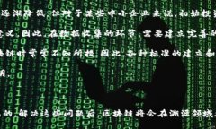 区块链溯源对象是指在区块链技术中，通过透明