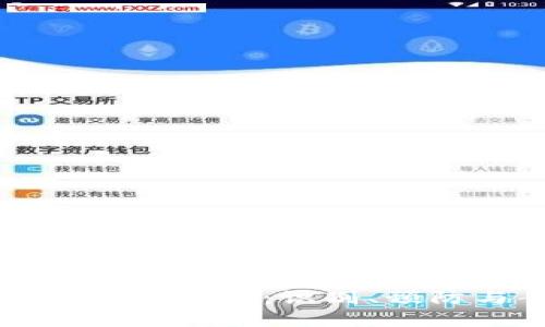 全面解析区块链骗局：识别、预防与案例分析
