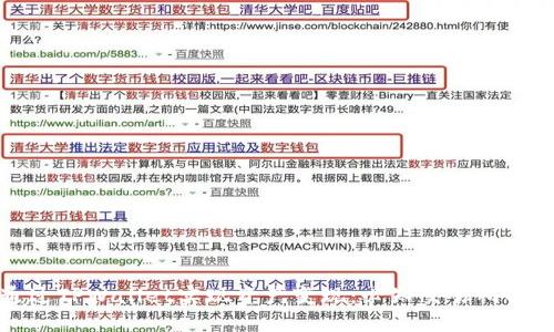 如何通过TPWallet实现资产变现：必知交易所操作指南