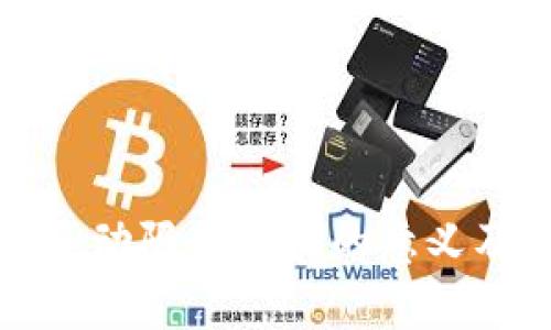 tpwallet手动限制气体的意义及操作指南