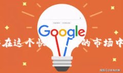 如何通过TPWallet使用USDT购买ETH：详细指南TPWalle