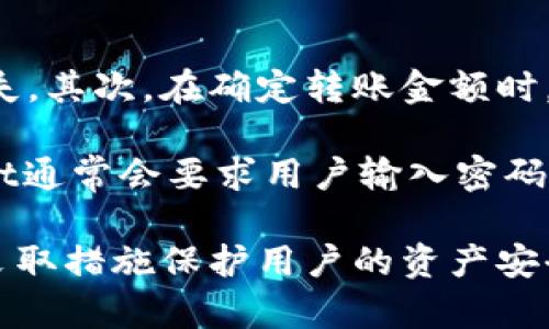 如何查看TPWallet的自身地址：详细步骤解析

TPWallet地址, 如何查看TPWallet地址, TPWallet使用指南, TPWallet功能介绍/guanjianci

一、什么是TPWallet？
TPWallet是一款集多链资产管理和去中心化应用于一体的钱包，支持多种数字货币的存储、转账和兑换。相比于传统的钱包，TPWallet不仅提供更为安全和方便的资产管理，还带有强大的去中心化金融功能。用户可以在TPWallet中方便地管理他们的各种加密资产，这使得TPWallet在行业中备受关注。

二、TPWallet的核心功能
TPWallet拥有多种功能，包括但不限于：
ul
    listrong资产管理：/strong用户可以在TPWallet中轻松管理不同类型的加密资产，例如比特币、以太坊以及各种ERC20Token等。/li
    listrong去中心化交易所（DEX）功能：/strong用户可以通过TPWallet在去中心化交易所进行数字货币交易，无需第三方中介。/li
    listrong多链支持：/strongTPWallet不仅支持以太坊链上的资产，还支持币安智能链、火币链等其他公链的资产。/li
    listrong隐私保护：/strongTPWallet重视用户隐私，不会收集用户任何个人信息，所有操作均在用户授权下进行。/li
/ul

三、如何查看TPWallet的自身地址？
查看TPWallet自身地址的步骤非常简单，具体方法如下：
ol
    listrong下载和安装TPWallet：/strong首先，请确保您已经在您的手机或电脑上下载安装了TPWallet。/li
    listrong打开TPWallet：/strong启动应用后，您将看到主界面，显示出您所有的资产信息。/li
    listrong选择链类型：/strongTPWallet支持多链，请根据您要查看地址的币种选择对应的链类型。如以太坊、币安智能链等。/li
    listrong查看地址：/strong在选择链之后，您将看到您的资产列表以及与之对应的地址。点击您的资产，您将看到“接收”或“分享地址”选项，点击后即可复制到剪贴板。/li
/ol
通过这些简单的步骤，您可以轻松找到您的TPWallet自身地址，方便进行资产的接收和管理。

四、TPWallet各种功能的使用技巧
在充分了解TPWallet的核心功能和如何查看自身地址后，掌握一些使用技巧将使您更加熟悉这款钱包：
ul
    listrong定期备份钱包：/strong虽然TPWallet提供安全的私钥存储方案，但建议用户定期备份钱包，以防止数据丢失。/li
    listrong开启双重身份验证：/strong为了保证资金安全，建议用户在TPWallet中开启双重身份验证功能，这样即使账户信息泄露，也能增加资金保护层。/li
    listrong了解交易手续费：/strong在进行交易时，用户应对手续费有所了解，以选择最佳的交易时间和方式。/li
    listrong跟随社区动态：/strong关注TPWallet的官方社区或社群，可以及时获取最新的资讯和功能更新信息。/li
/ul

五、可能的相关问题

1. TPWallet支持哪些数字货币？
TPWallet作为一个多链数字货币钱包，支持非常广泛的数字货币。用户可以在TPWallet里管理以太坊（ETH）、比特币（BTC）、币安币（BNB）、以及多种ERC20和BEP20代币。具体而言，TPWallet支持的数字货币与支持的链类型直接相关。用户可以通过设置界面中查看可用的资产类型。此外，为了满足用户需求，TPWallet也在不断更新，以添加对更多资产的支持。

TPWallet具备良好的兼容性，即使是基于不同技术标准的代币，如ERC20和BEP20，在TPWallet中也都能够实现便利的管理。用户只需按照上面提到的步骤，选择相应的链类型即可轻松查看和管理所持的不同数字货币。

2. TPWallet与其他数字货币钱包相比有何优势？
与市场上其它数字货币钱包相比，TPWallet具备若干独特的优势。首先，TPWallet的多链支持使得用户能够在一个应用中管理多种资产，而无需在不同的钱包之间切换。其次，它提供了去中心化交易的功能，用户可以在安全、去中心化的平台上进行资产交易。此外，TPWallet对用户隐私的保护也非常到位，用户的个人信息不会被收集，可以更好地保护用户的财务安全。

另外，从用户体验角度来看，TPWallet的界面设计友好，操作简便，适合各类用户，无论是数字货币的新手还是经验丰富的投资者，都可以轻松上手。此外，TPWallet还会定期推送更新，添加新功能，使用户的使用体验持续提升。

3. TPWallet的安全性如何？
安全性是用户选择数字货币钱包时最为关注的重要因素之一。TPWallet在安全性方面采取了多种措施，以确保用户资产的安全。首先，TPWallet采用了先进的加密技术，保障用户数据和交易信息的安全。其次，钱包内的私钥由用户自己完全掌控，TPWallet不会存储用户的私钥，这样即使TPWallet遭到攻击，也无法影响到用户的资产安全。

此外，TPWallet还提供了多种安全设置，包括但不限于双重认证，确保只有授权用户才能访问钱包。用户若希望进一步加强钱包安全性，则可以定期修改密码，并定期备份钱包数据。所有这些安全措施，使得TPWallet被视为一款相对安全的数字货币钱包。

4. 如何进行资产的安全转账？
在TPWallet中进行资产转账是一个简单的过程，但为了确保安全，用户需要遵循一些基本步骤。首先，在进行转账前，确认接收地址的准确性，避免因地址错误导致资产损失。其次，在确定转账金额时，建议考虑交易手续费，确保账户中有足够的资金来完成转账。

完成以上准备后，可以按照以下步骤进行转账：打开TPWallet，选择要转账的数字货币，输入接收地址和转账金额，最后确认交易信息，提交转账请求。在此过程中，TPWallet通常会要求用户输入密码或启用双重验证，增加安全保障。

总之，用户在TPWallet中进行资产转账时，必须保持警惕，认真核对每一个步骤，以尽量减少潜在的风险。此外，定期检查账户和转账记录，有助于及时检出异常情况，从而采取措施保护用户的资产安全。