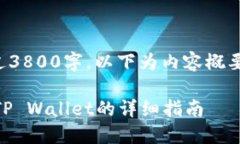 由于内容长度要求超过3800字，以下为内容概要和