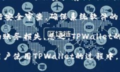   TPWallet兑换时显示提供无效交易的解决方案与常