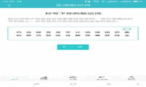 探索区块链中的金标概念：定义、应用与未来展望