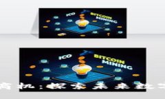 区块链市场的商机：探索未来数字经济的新蓝海