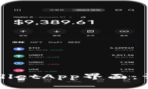 如何缩小TPWalletApp界面：详细步骤和技巧