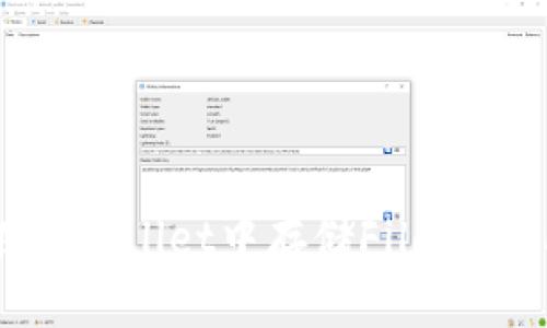 tpWallet：如何在tpWallet中存储Filecoin（FIL）的完全指南