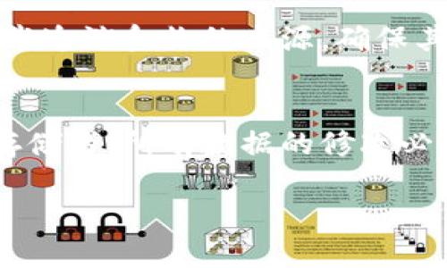 区块链是什么金属连接的

guaijianci区块链, 金属连接, 数字货币, 去中心化/guanjianci

1. 什么是区块链
区块链是一种分布式账本技术，主要用于记录交易的透明性、不可篡改性和安全性。每一个区块都包含了交易记录和前一个区块的哈希值，这使得区块相互连接在一起，形成一条链。这种结构使得一旦数据被记录下来，就无法被更改，保证了数据的完整性。区块链最初是为了支持比特币等数字货币而被提出，但随着技术的发展，其应用已扩展到多个领域，包括供应链管理、身份验证、智能合约等。

2. 区块链与金属的关系
区块链并不直接与“金属”这一概念相关。金属连接通常指的是物理上的连接，而区块链则是数字化的分布式技术体系。但在某些应用场景中，比如物联网、智能制造等，区块链技术可能会与金属材料或设备相结合。例如，在制造业中的工业4.0，通过区块链技术可以追踪金属材料的来源、质量和使用情况，从而提高生产效率和安全性。

3. 区块链的工作原理
区块链的工作原理可以简单描述为数据的存储、验证和更新。每当一个新的交易发生时，它会被广播到整个网络中，网络中的节点会进行验证。通过共识机制，节点达成一致后，交易就会被记录到一个新的区块中，随后这个区块会加上所有前区块的哈希值，形成链条。这个过程确保了数据的透明性和安全性，每个人都可以参与到验证中，降低了中心化机构的风险。

4. 区块链应用案例
除了在数字货币领域的应用，区块链还在多个行业中展现出巨大的潜力。在金融领域，区块链可以用于实时结算和跨境支付；在供应链管理中，能够追踪产品的来源和流通路径；在医疗行业，可以确保患者数据的隐私和安全。各行各业的企业都在不断探索如何利用区块链技术来提高效率、降低成本和减少欺诈。

5. 对未来的展望
区块链技术仍处于发展阶段，各类应用和创新层出不穷。未来随着技术的成熟和合规监管的完善，区块链将在更多领域发挥核心作用。与此同时，如何解决其可扩展性问题和能效问题，将是未来研究的重点。不可否认的是，区块链已成为下一个数字化时代的重要组成部分。

可能相关的问题

问题一：区块链如何确保安全性？
区块链的安全性主要依赖于其去中心化特性和加密算法。由于数据分散存储在多个节点上，攻击者需要同时控制大多数节点才能篡改数据，这在技术上是几乎不可能的。同时，区块链使用的哈希算法将数据转换成固定长度的字符串，确保每个区块的数据都是唯一且不可逆的。此外，智能合约的引入也提升了区块链的安全性，智能合约是在区块链上执行的一段程序，可以自动化处理合约条款，减少人为干预的风险。

问题二：区块链技术面临的最大挑战是什么？
尽管区块链有众多优点，但在实际应用中仍面临多个挑战。其中最大的挑战之一是可扩展性。现有的大多数区块链在处理速度和交易吞吐量方面有限，无法满足大规模应用的需求。此外，区块链技术的复杂性也使得用户的接受度降低，很多企业在转型过程中遇到技术障碍和人力成本问题。同时是否合法合规的问题也影响了区块链技术的广泛应用，相关监管政策的制定和完善势在必行。

问题三：区块链在供应链管理中的具体应用是什么？
在供应链管理中，区块链可以用于追踪产品的生命周期，从原材料采购到最终交付的每一个环节都可以被记录在区块链上。这种透明度能够增强消费者的信任，确保产品的质量和来源。例如，食品行业可以通过区块链技术追溯食物的来源，确保其安全性和可追溯性。在一个真实的案例中，某知名食品公司使用区块链记录其产品的生产和运输过程，最终提升了整个供应链的效率和透明度，同时降低了召回的风险。

问题四：区块链与传统数据库有什么区别？
区块链和传统数据库的主要区别在于其结构和数据管理方式。传统数据库一般是集中式存储，由中央服务器管理，数据的安全性和完整性主要依赖于管理员的权限控制。而区块链是去中心化的，每一个节点都是数据的存储者，所有数据的修改必须经过网络中大多数节点的验证。这样的设计提高了数据的透明性和不可篡改性。此外，区块链技术还可以支持智能合约的功能，传统数据库则无法实现这一点。因此，区块链在许多场景中能够提供更高的安全性和效率。

以上内容为关于“区块链是什么金属连接的”这一主题的详细介绍和相关问题解答，希望能满足用户的搜索需求。在此基础上，用户可以进一步探讨区块链技术的潜力与挑战。