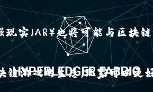 biao ti
币安的区块链游戏：探索加密游戏的新时代
/biao ti

币安, 区块链游戏, 加密货币, 去中心化
/guanjianci

引言
随着区块链技术的飞速发展，许多行业正在经历着前所未有的变革，游戏行业尤为显著。币安作为全球最大的数字资产交易平台之一，也在这一领域中发挥着越来越重要的作用。币安的区块链游戏不仅为玩家提供了全新的游戏体验，还开辟了加密世界中的新天地。

什么是区块链游戏
区块链游戏是基于区块链技术创建的游戏，这类游戏通常引入了加密货币和NFT（非同质化代币）等概念。它们的主要特点是去中心化、透明性以及玩家对游戏资产的完全拥有权。在传统游戏中，玩家通常无法真正拥有或交易其游戏内物品，所有资产由游戏开发者控制，而区块链游戏则打破了这一桎梏。

区块链游戏的工作原理
区块链游戏通过智能合约在链上记录和验证交易，确保游戏内资产的唯一性和稀缺性。玩家可以通过玩游戏赚取加密货币，或者通过交易NFT实现变现。这种模式吸引了大量游戏爱好者和投资者的关注，同时也引发了对游戏经济的新思考。

币安的区块链游戏生态
币安不仅是一个交易平台，它的生态系统也涵盖了许多区块链游戏项目。币安通过提供基础设施和技术支持，助力开发者创建创新游戏，并帮助玩家在平台上进行交易和互动。

币安智能链
币安智能链（Binance Smart Chain，BSC）是币安推出的一个区块链平台，支持去中心化应用（DApps）的构建，尤其适合区块链游戏的开发。BSC以其快速的交易速度和低交易费用吸引了大量开发者。

币安NFT市场
此外，币安还推出了自己的NFT市场，用户可以在此交易游戏中的虚拟资产、角色、皮肤等。这种做法进一步促进了区块链游戏与金融市场的结合，为玩家提供了更多盈利的机会。

为什么选择币安的区块链游戏
选择币安的区块链游戏有几个吸引人的理由，其中之一就是其强大的社群基础和支持。币安拥有全球数百万的用户，每个新兴游戏都可以借助这一庞大的用户基数来获得曝光和用户。

安全性
币安在安全性方面表现优异，采用了多层的安全架构和端到端的加密保护玩家资产。安全性是区块链游戏中非常重要的一个因素，尤其是在数字资产频繁交易的情况下，币安的安全措施为玩家提供了更多的保障。

广泛的合作伙伴网络
币安与许多区块链项目和开发者达成合作，通过提供资金、技术支持及市场推广，帮助他们在币安生态内实现成功。这种广泛的合作网络意味着用户可以在币安平台上接触到多种多样的游戏体验。

未来的发展方向
随着区块链游戏的不断发展，未来将会出现更多创新的玩法和商业模式。币安将继续推动区块链游戏的成熟，提供更多的基础设施和服务支持，同时也极可能会出现新的跨链玩法，使得不同区块链游戏之间的资产可以流通，从而增强整体生态的吸引力。

潜在的市场机会
区块链游戏作为目前最炙手可热的领域之一，吸引了大量的投资和用户。未来，这一市场将会继续扩张，带来更丰富的用户体验和盈利机会。在币安等大型交易平台的助力下，区块链游戏将有望成为游戏行业的重要组成部分。

常见问题

问题一：区块链游戏与传统游戏有什么区别？
区块链游戏与传统游戏的最大区别在于资产的拥有权和交易自由度。在传统游戏中，玩家购买的游戏道具或资产实际上并不属于玩家，开发者对于这些资产拥有完全的控制权。而在区块链游戏中，每个资产都是一个独立的NFT，可以在区块链上进行验证和交易，真正归玩家所有。

问题二：币安的区块链游戏是否容易上手？
币安的区块链游戏通常设计得简单易懂，适合各类玩家。许多游戏采用了类传统游戏的操作方式，玩家无需具备深厚的区块链知识就可以参与。此外，币安提供了相应的教程和帮助，帮助新手玩家快速上手。

问题三：在币安的区块链游戏中，玩家如何获利？
在币安的区块链游戏中，玩家可以通过多种方式获利。例如，玩家可以通过完成任务获得加密货币奖励，或者通过交易游戏内获得的NFT实现盈利。此外，一些游戏还引入了质押系统，玩家可以通过质押他们的数字资产获得被动收入，这为他们创造了更多的盈利空间。

问题四：未来的区块链游戏有哪些创新趋势？
未来的区块链游戏将可能出现多种创新趋势，例如更多跨链的游戏玩法、融合传统游戏机制和区块链技术的混合型游戏等。此外，随着技术的进步，虚拟现实（VR）和增强现实（AR）也将可能与区块链游戏相结合，提供更加沉浸式的体验。这些创新将不断推动区块链游戏的发展，为玩家带来更新奇的体验。

结论
币安的区块链游戏是游戏行业和加密货币世界结合的前沿体现，它不仅为玩家提供了全新的玩乐体验，也为开发者和投资者带来了丰厚的机遇。通过了解币安及其区块链游戏的生态，玩家可以更好地参与这一领域的热潮，获得不仅是娱乐，还有潜在的财富机遇。随着区块链游戏的成熟与发展，我们期待在未来看到更多创新的项目和玩法，推动整个行业向前发展。