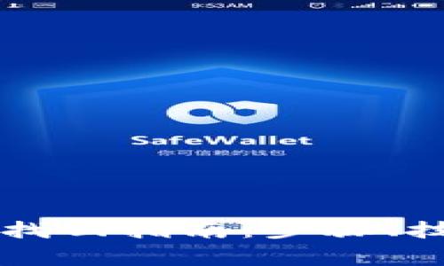 TPWallet私钥找回指南：步骤、技巧与注意事项