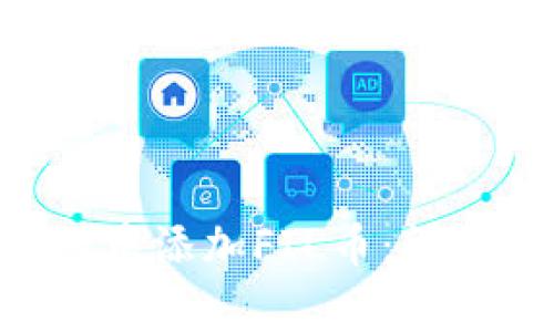 文章 如何在TPWallet中添加FIL币：详细指南与常见问题解答