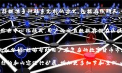 BK钱包与TPWallet的全面对比：你该选择哪个钱包？